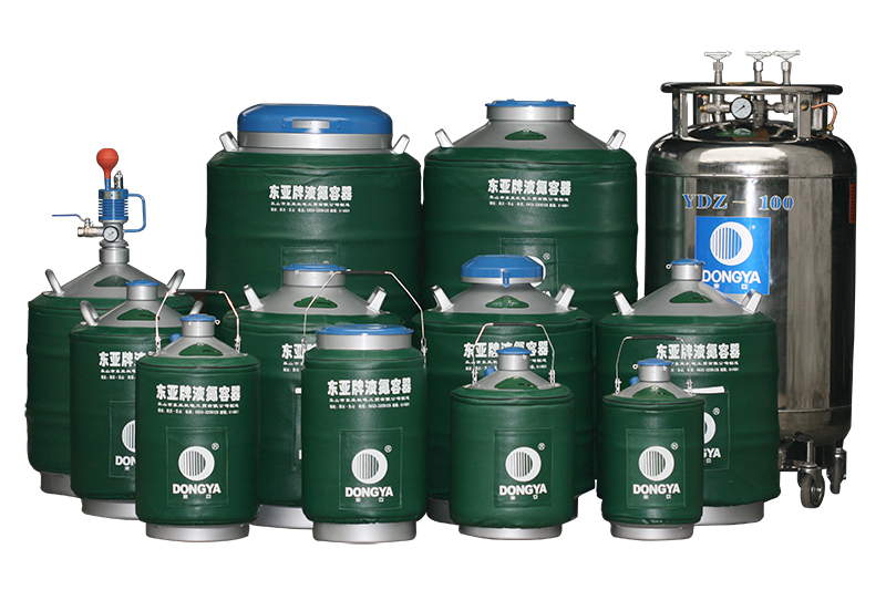 東亞液氮罐產品 東亞液氮罐產品