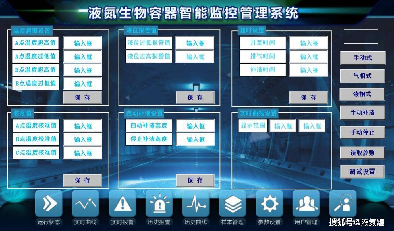 智能管理系統(tǒng) 智能管理系統(tǒng)