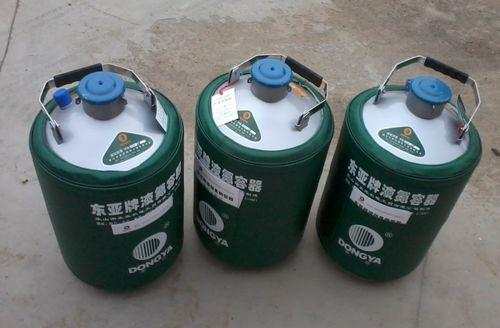 東亞液氮罐 東亞液氮罐