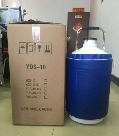 液氮罐 液氮罐