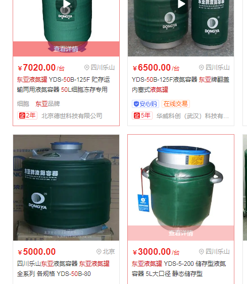 50l價格 50l價格