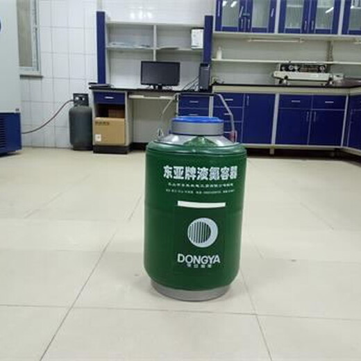 東亞液氮罐 東亞液氮罐