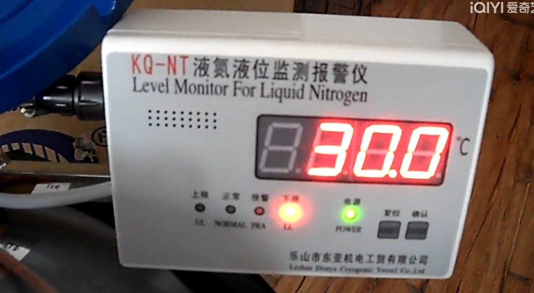 溫度報警儀 溫度報警儀