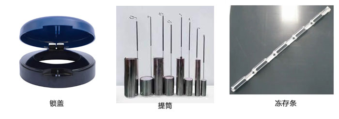 液氮罐配件 液氮罐配件