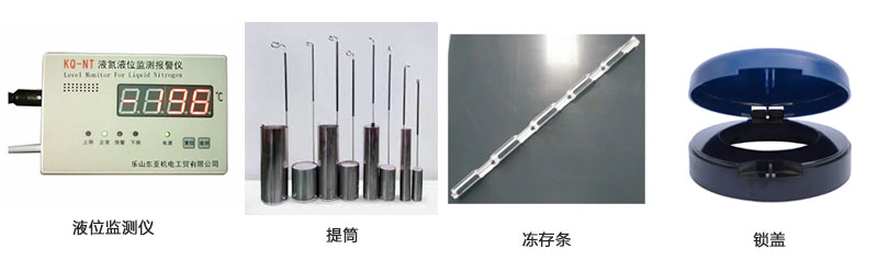 專用配件 專用配件