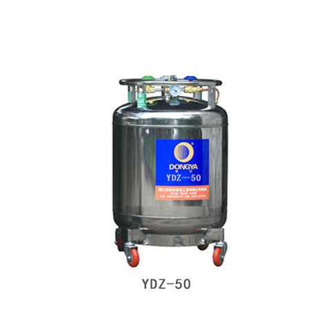 東亞自增壓液氮罐50L 東亞自增壓液氮罐50L