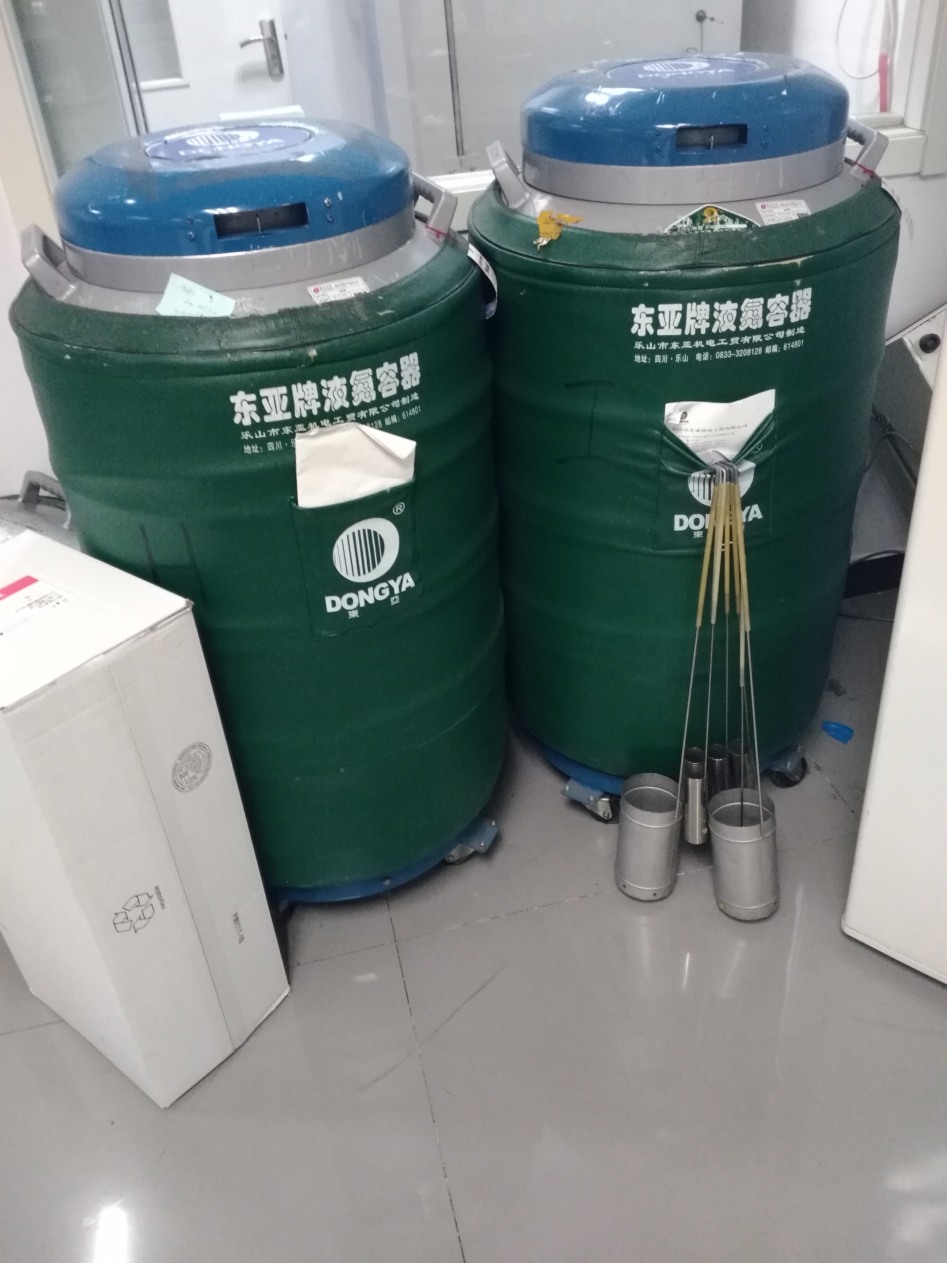 東亞100L液氮罐 東亞100L液氮罐